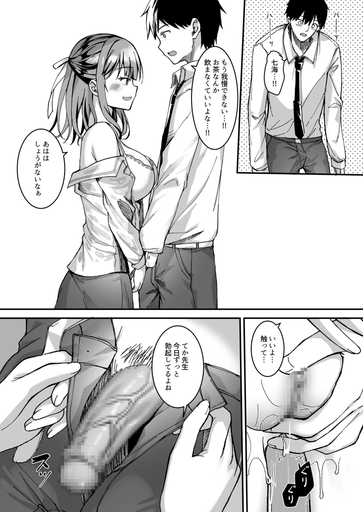 25ページ目