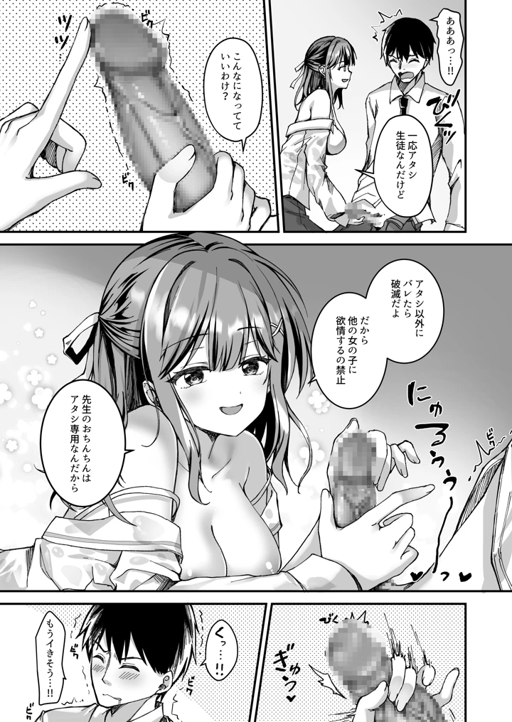 26ページ目