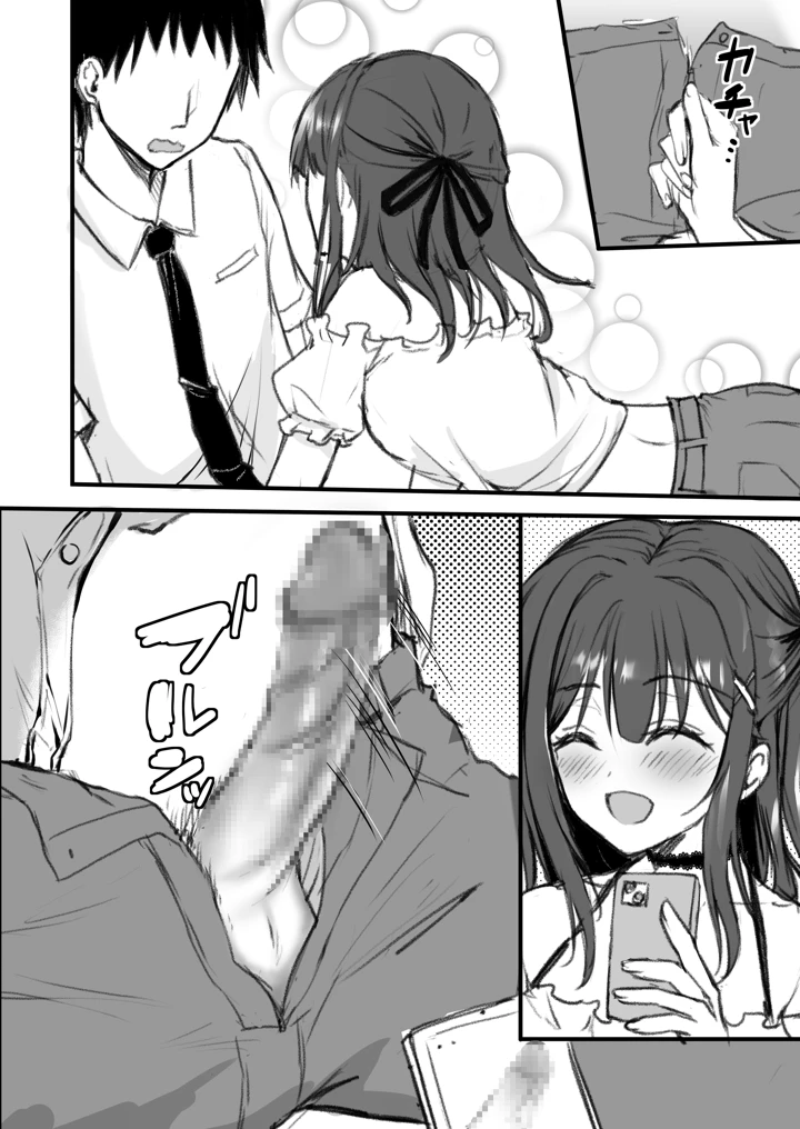 46ページ目
