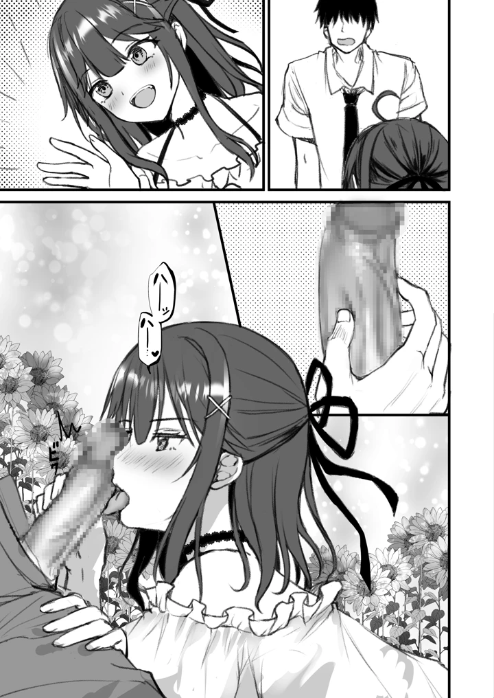 47ページ目