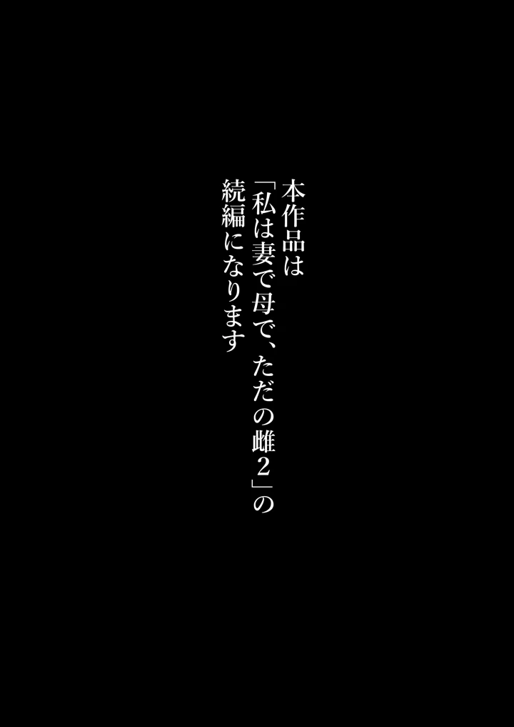 3ページ目