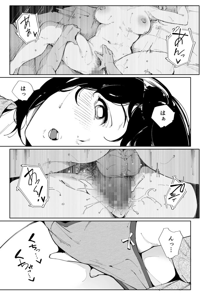 4ページ目
