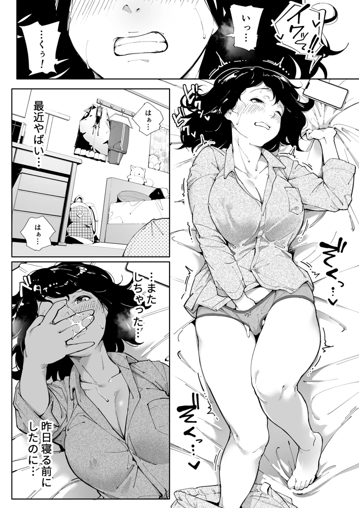 5ページ目