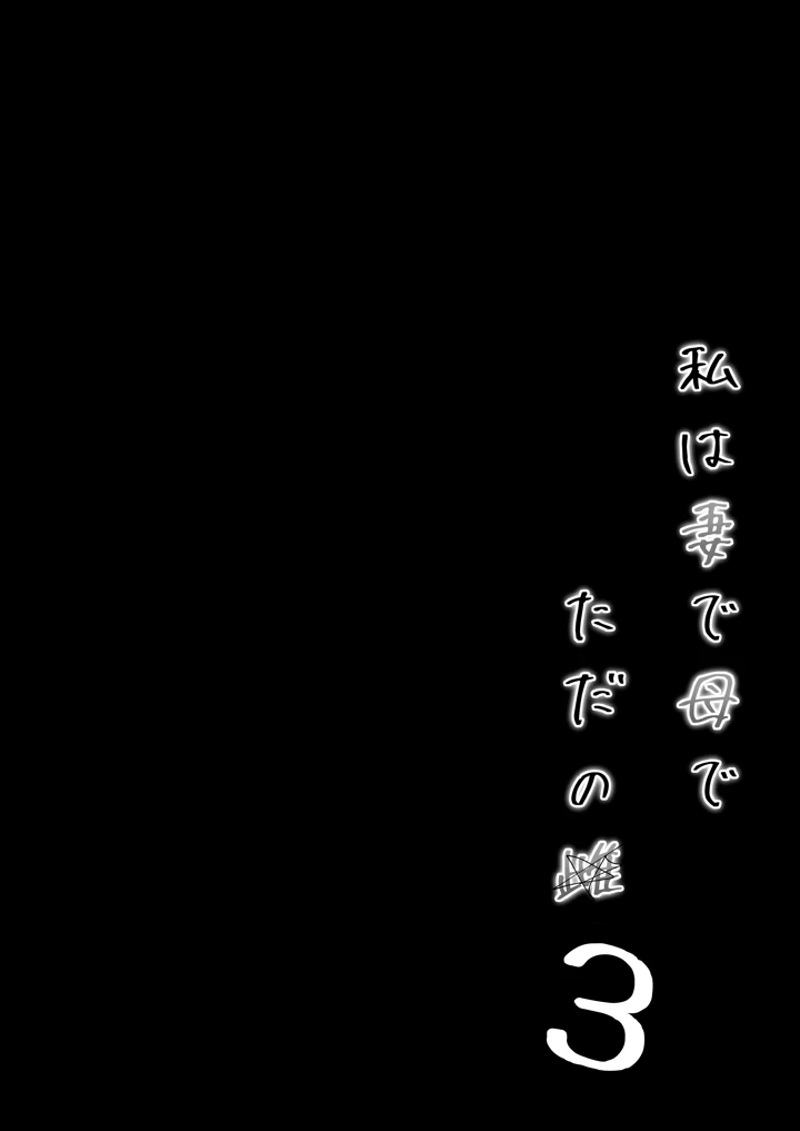 7ページ目