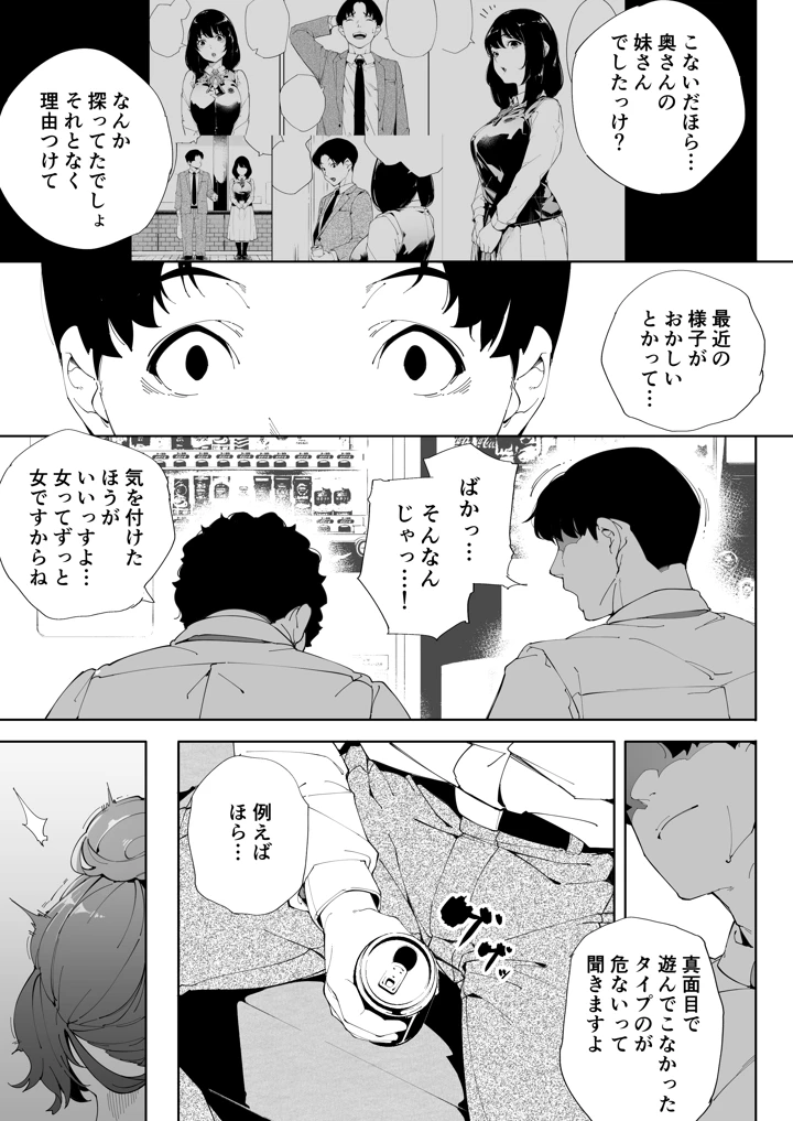 40ページ目