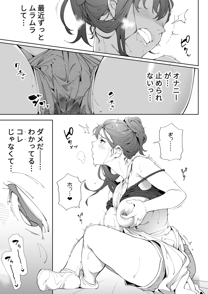 42ページ目