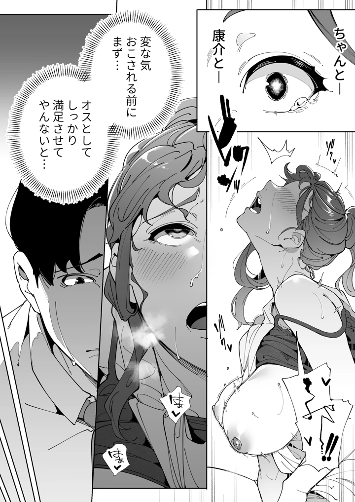 44ページ目