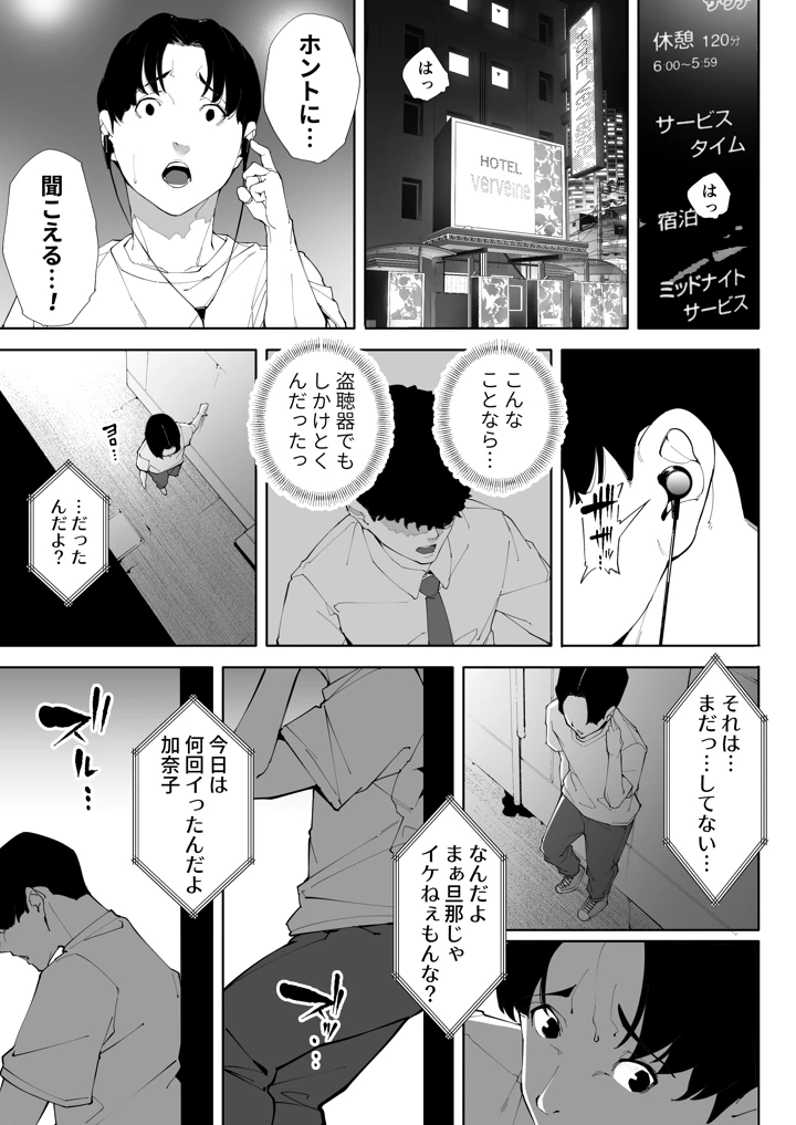 72ページ目