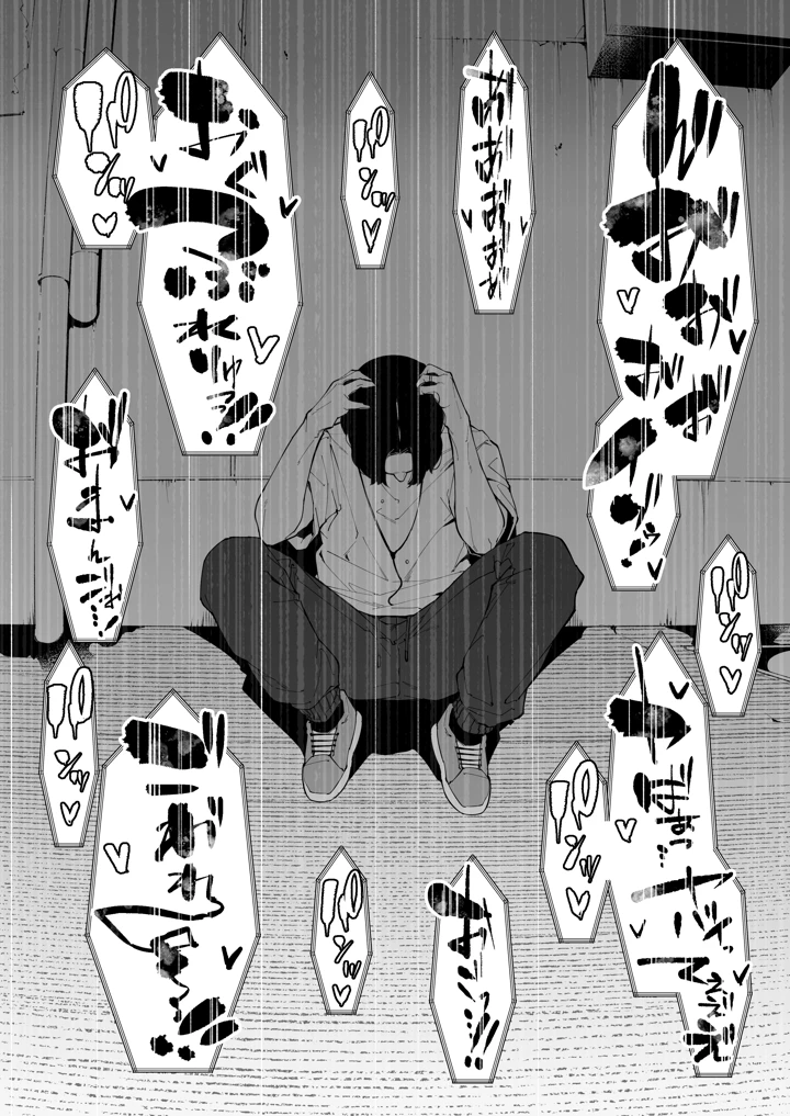 75ページ目