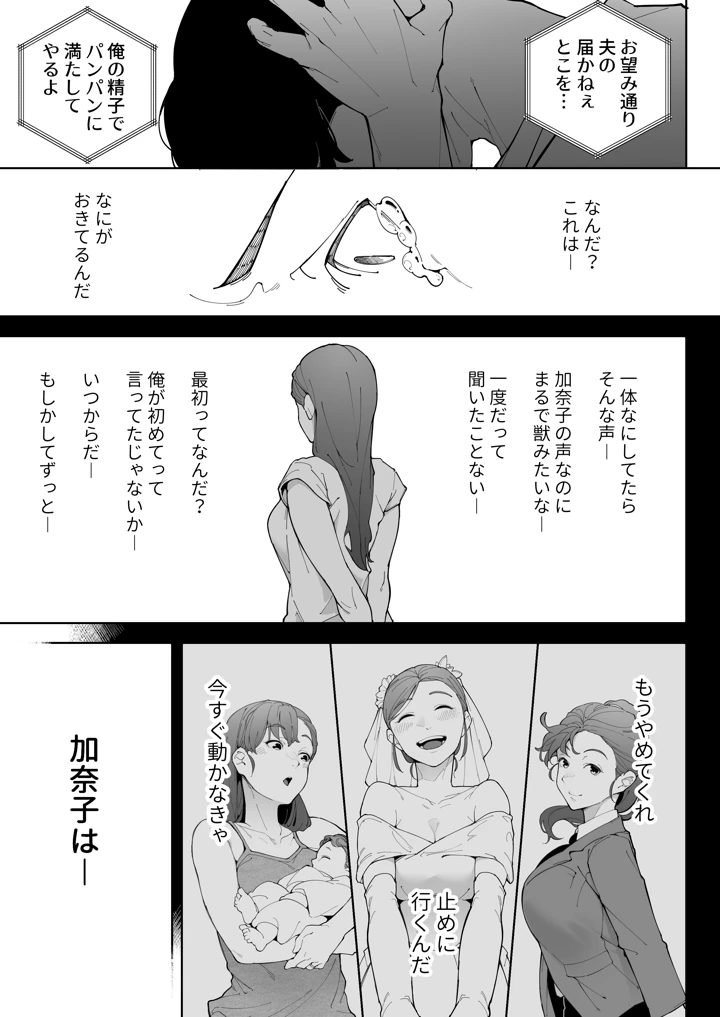 80ページ目