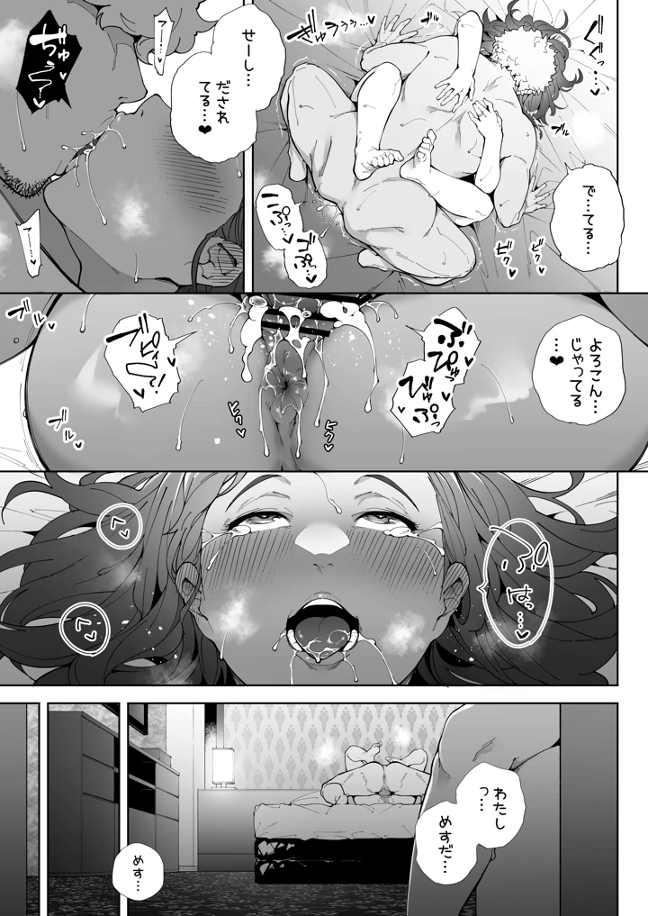 84ページ目
