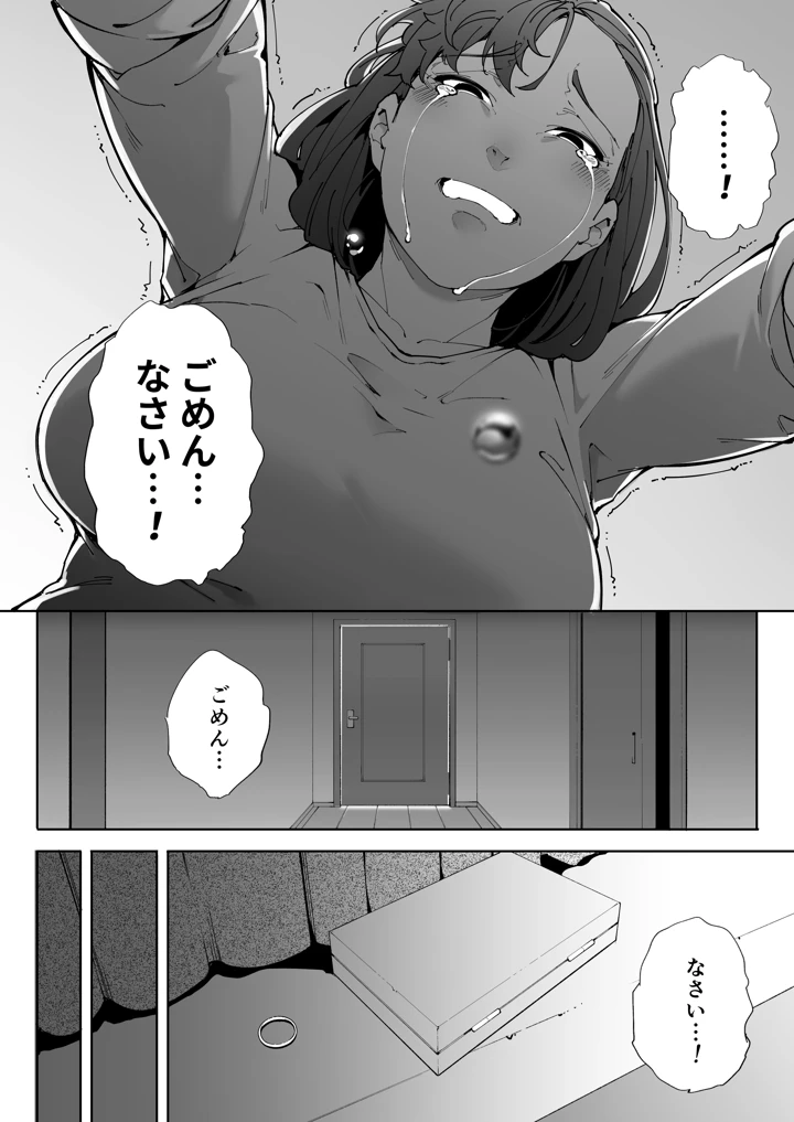 91ページ目