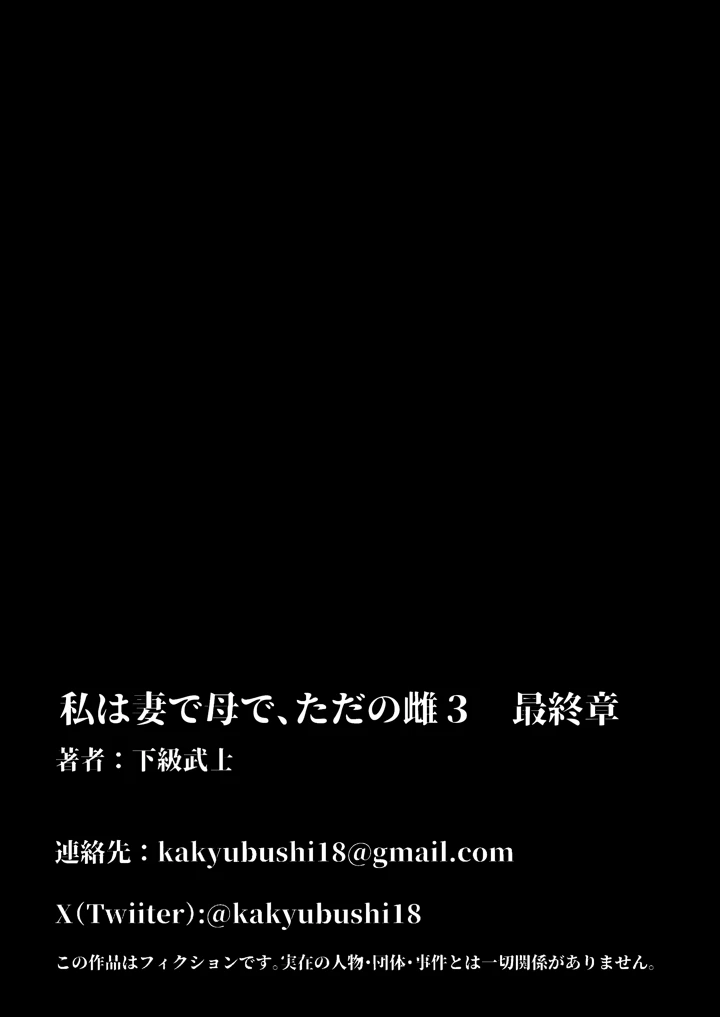 92ページ目