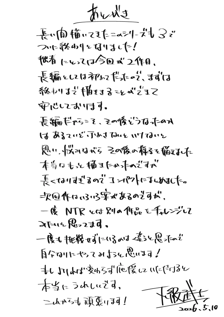93ページ目