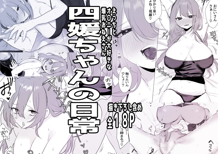 1ページ目
