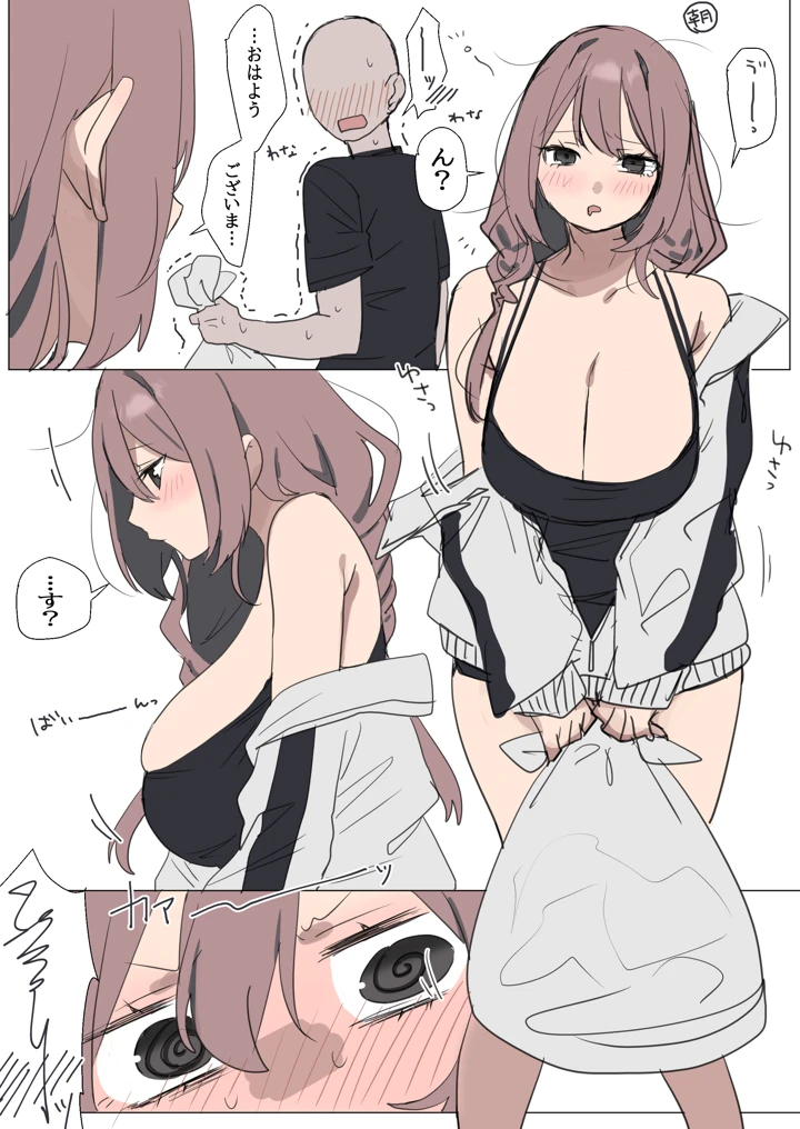 2ページ目