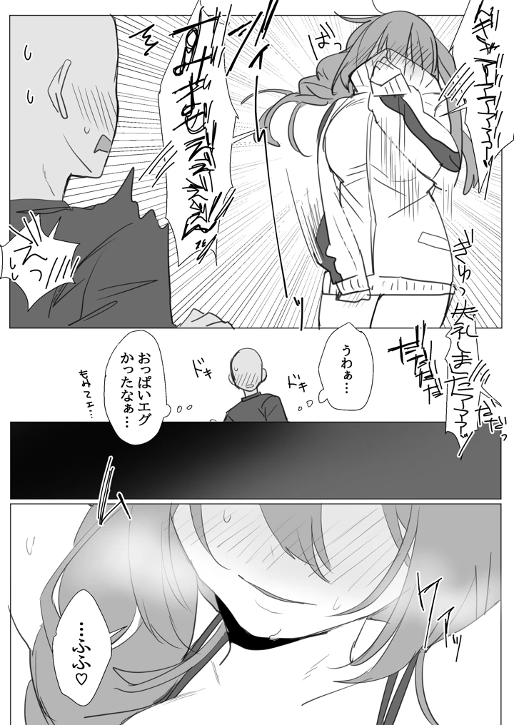 3ページ目