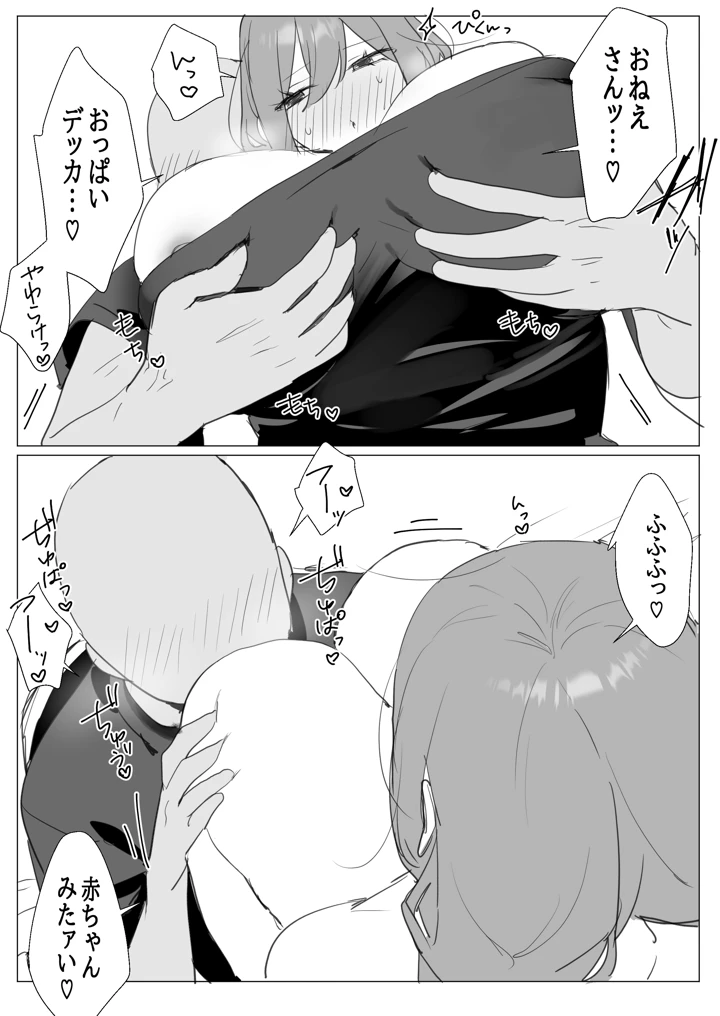 5ページ目