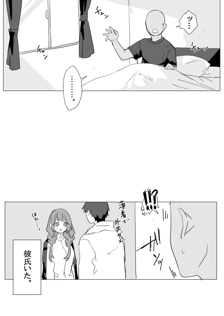 13ページ目