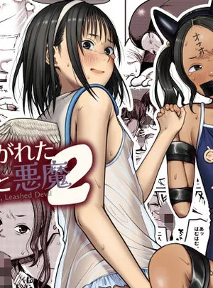 翼をもがれた天使と悪魔2(思春棄)