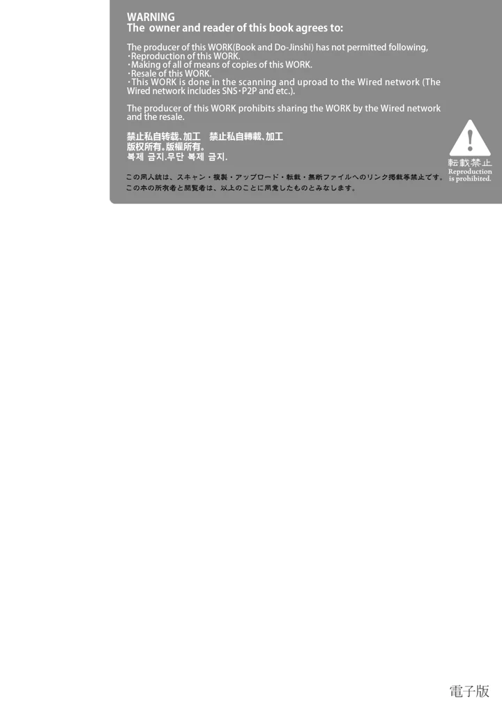 3ページ目