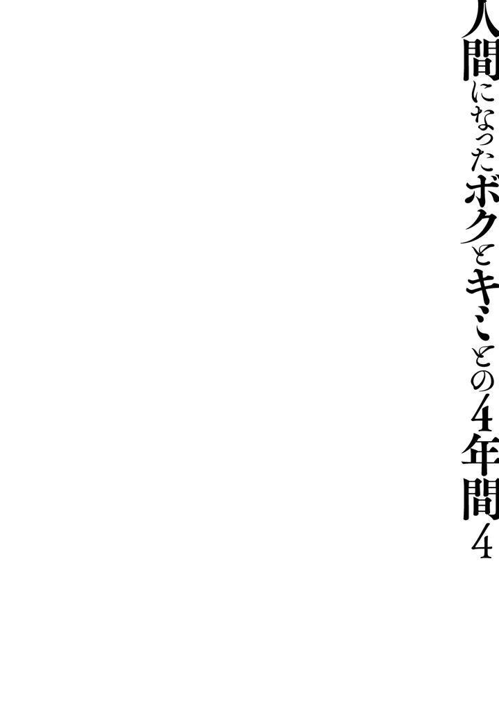 5ページ目