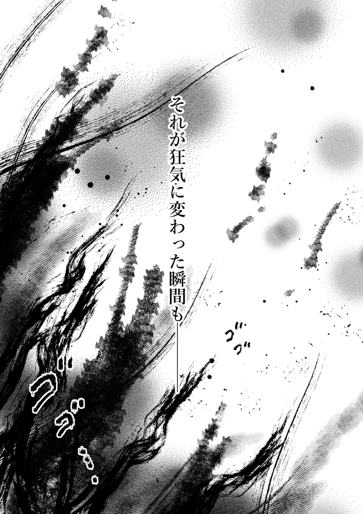 8ページ目