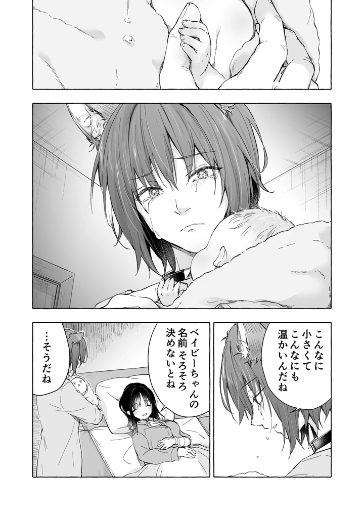 11ページ目