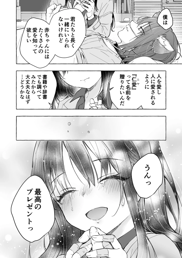19ページ目