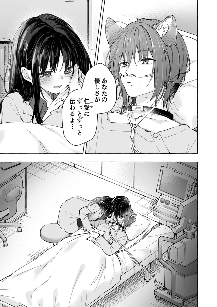 20ページ目