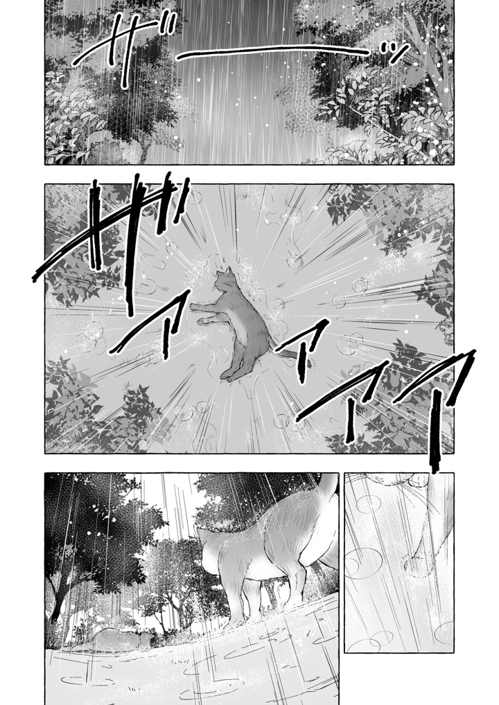35ページ目