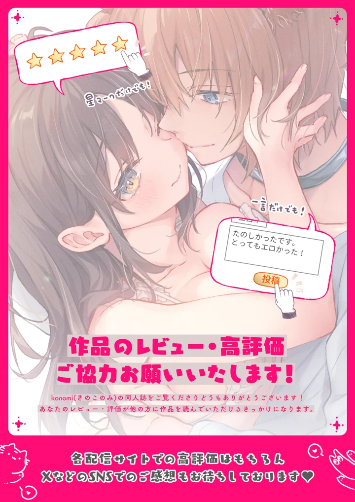 40ページ目