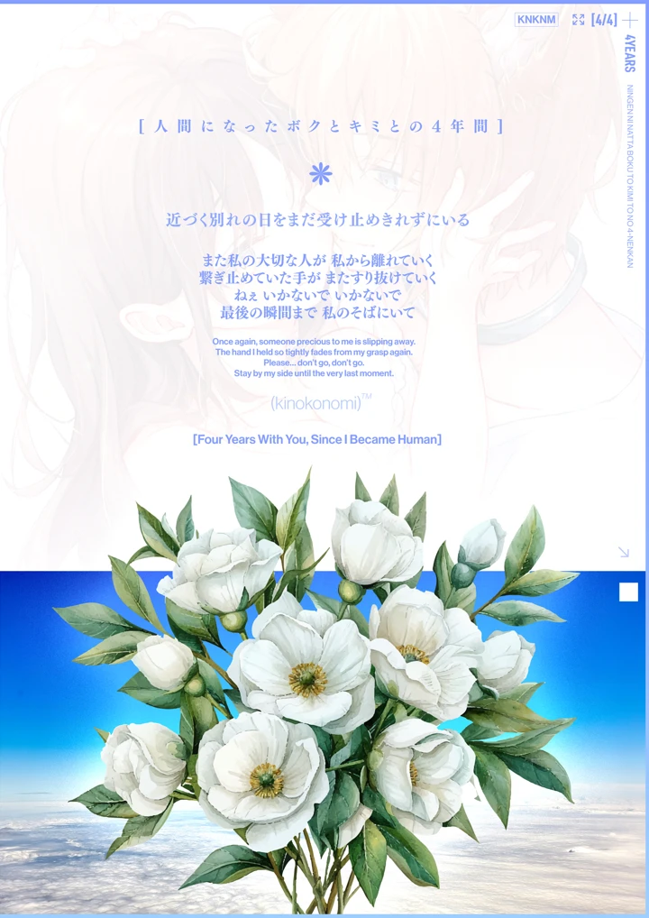 43ページ目