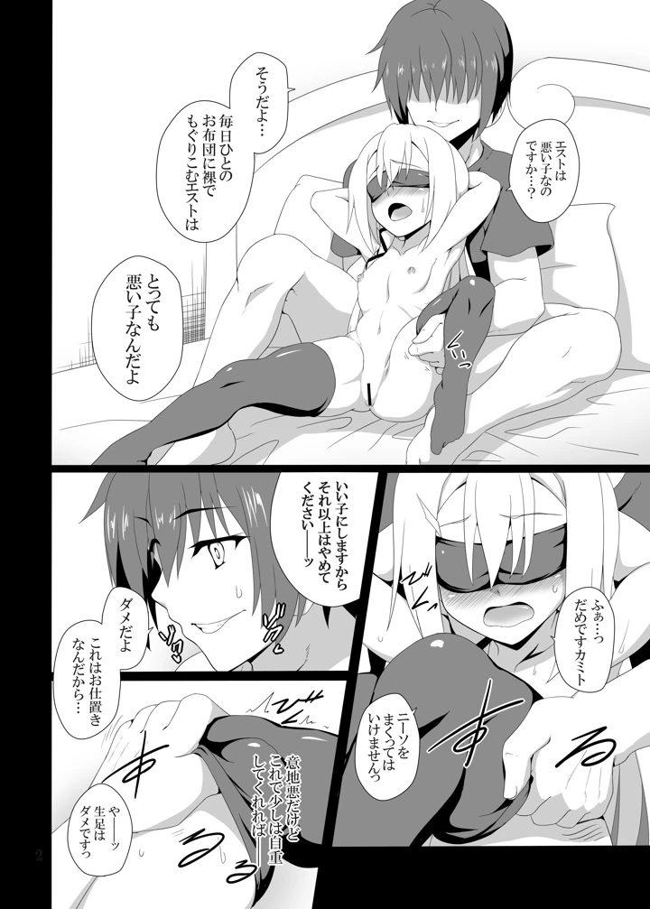 4ページ目