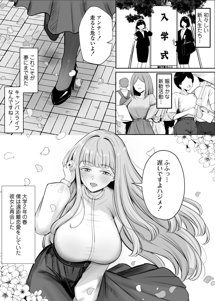 2ページ目