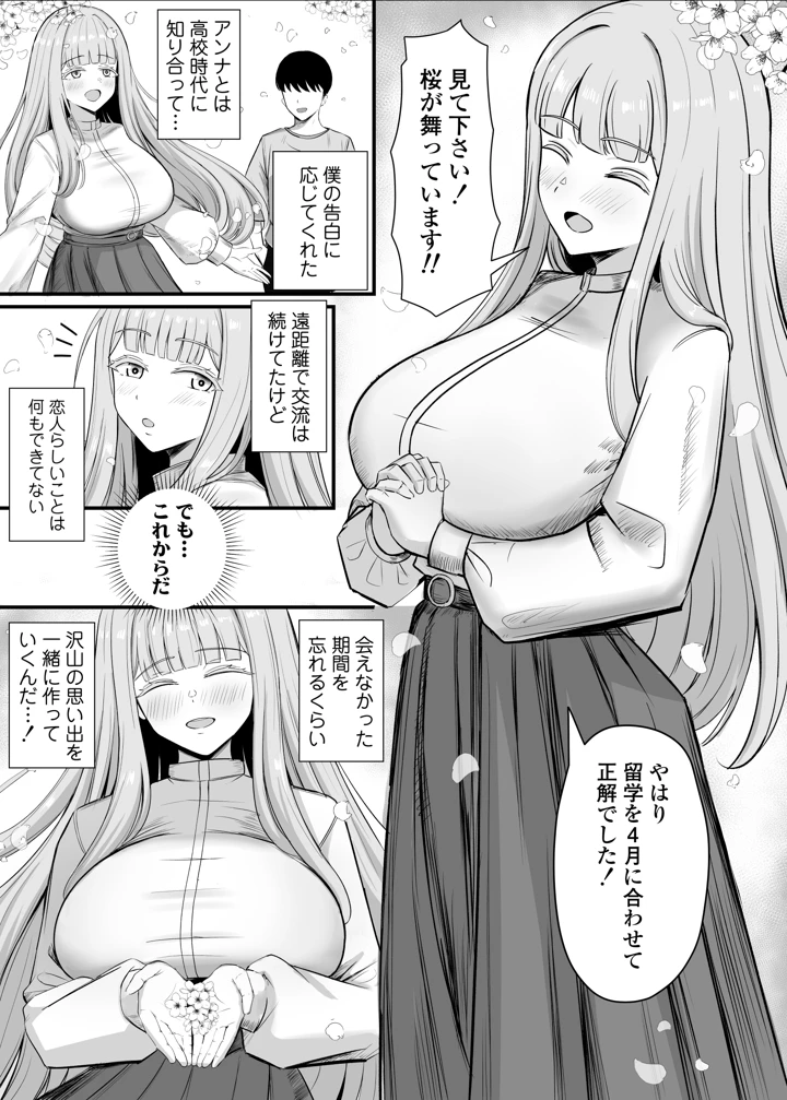 3ページ目