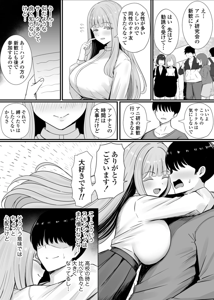 5ページ目