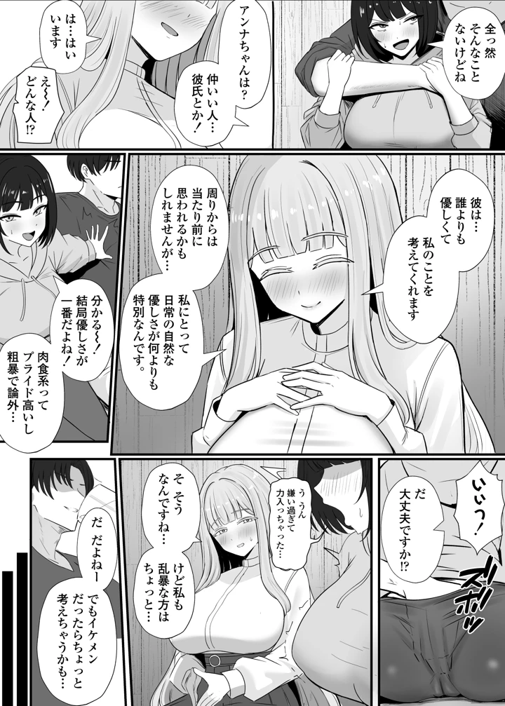 7ページ目