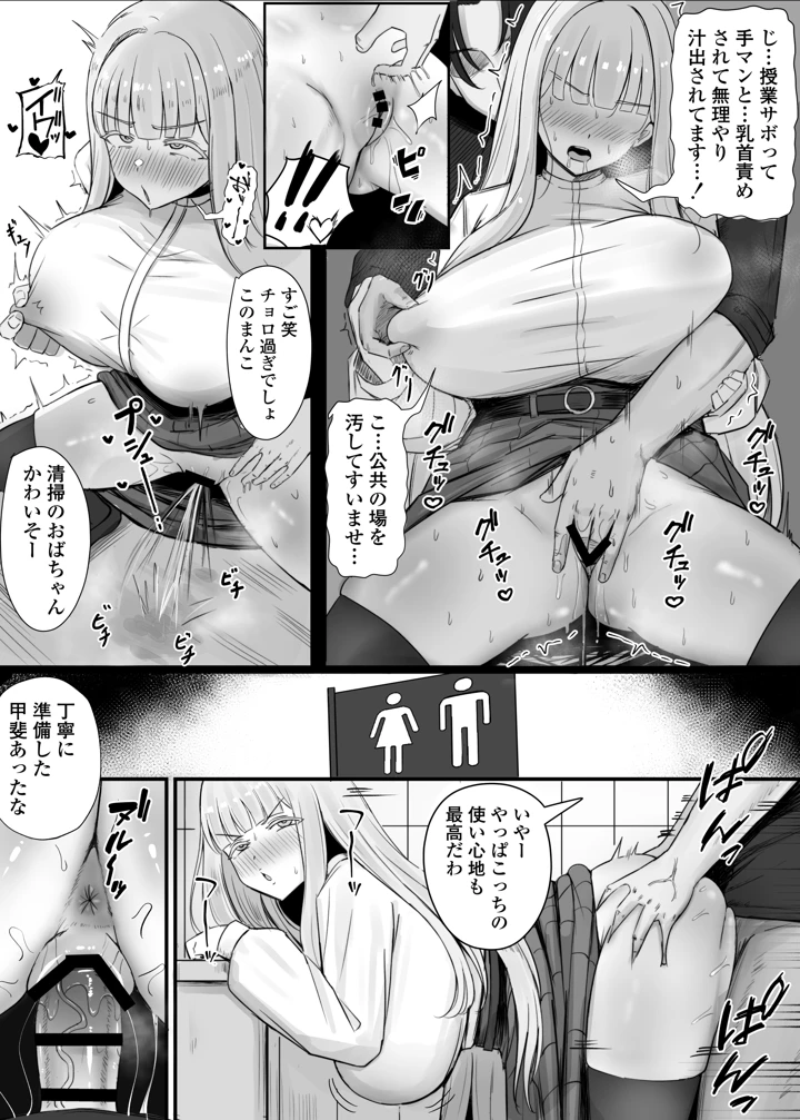 20ページ目