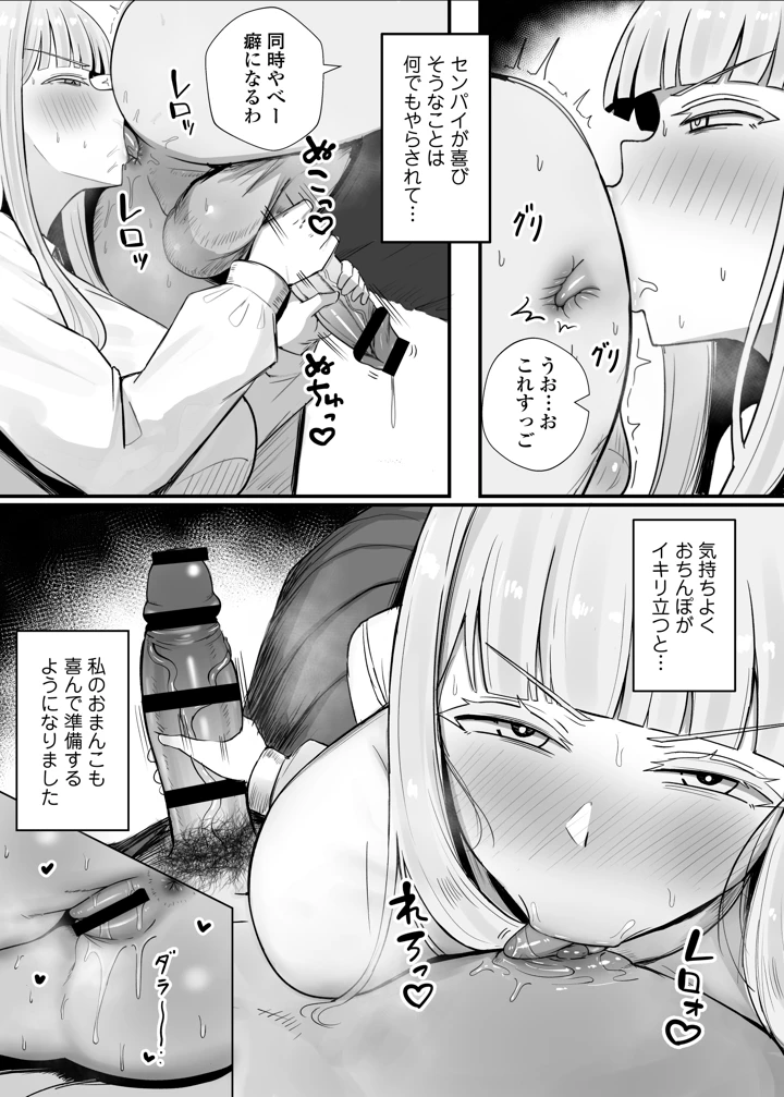 25ページ目