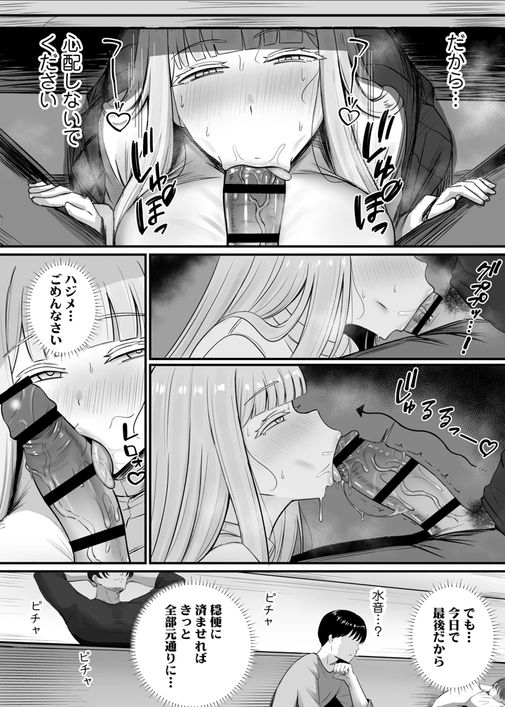 28ページ目