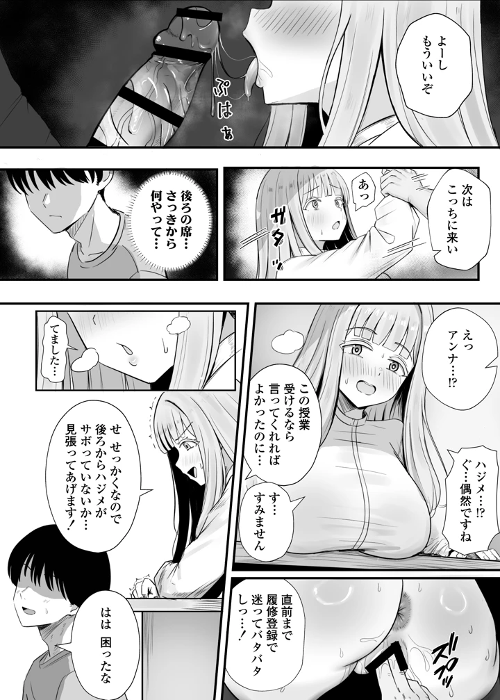 29ページ目