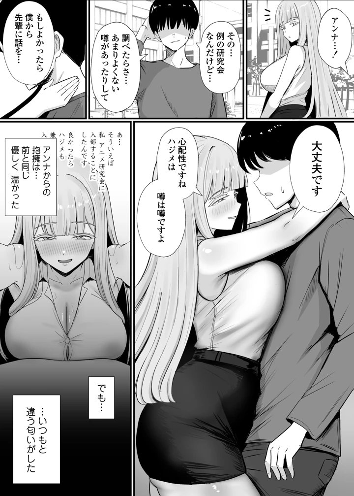 45ページ目