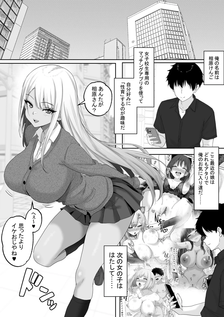 3ページ目