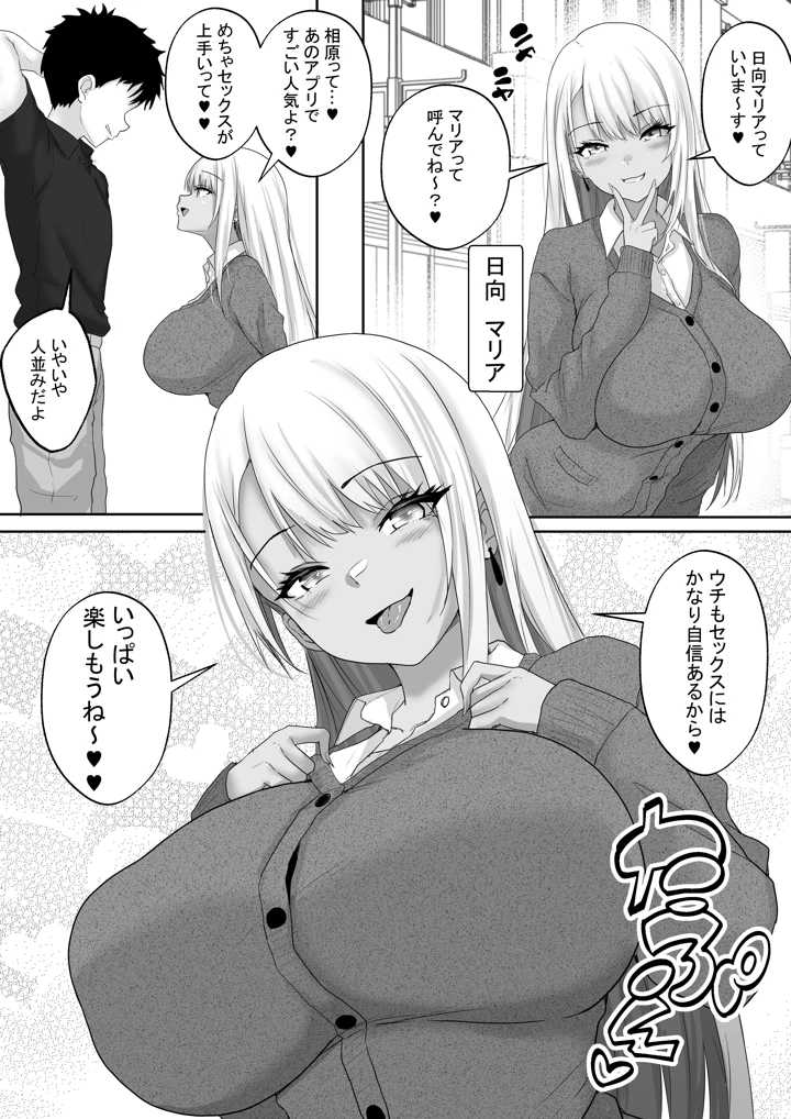 4ページ目