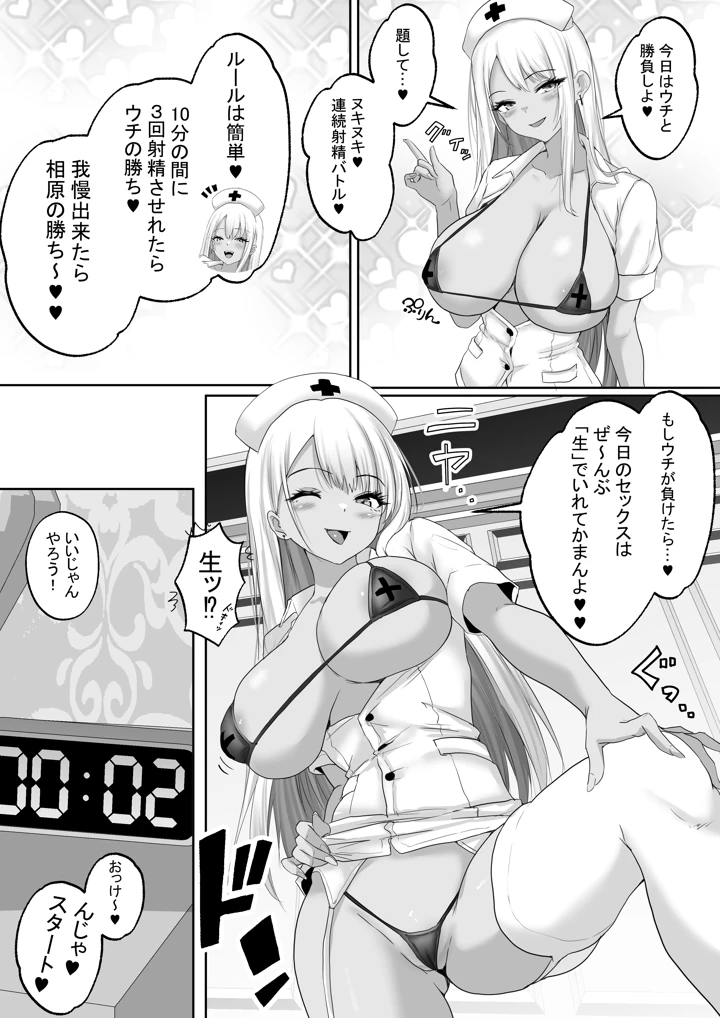 29ページ目