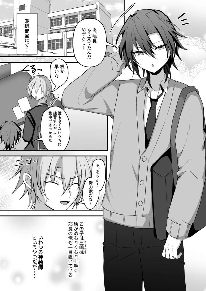 2ページ目