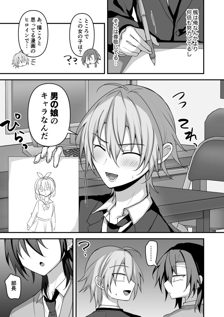 4ページ目
