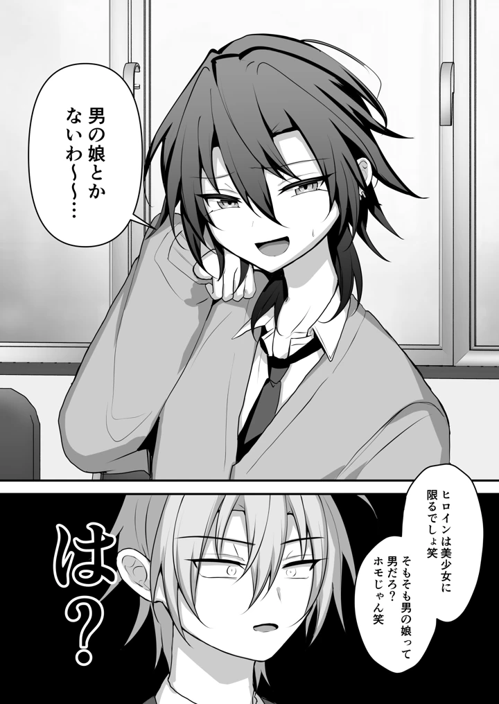 5ページ目