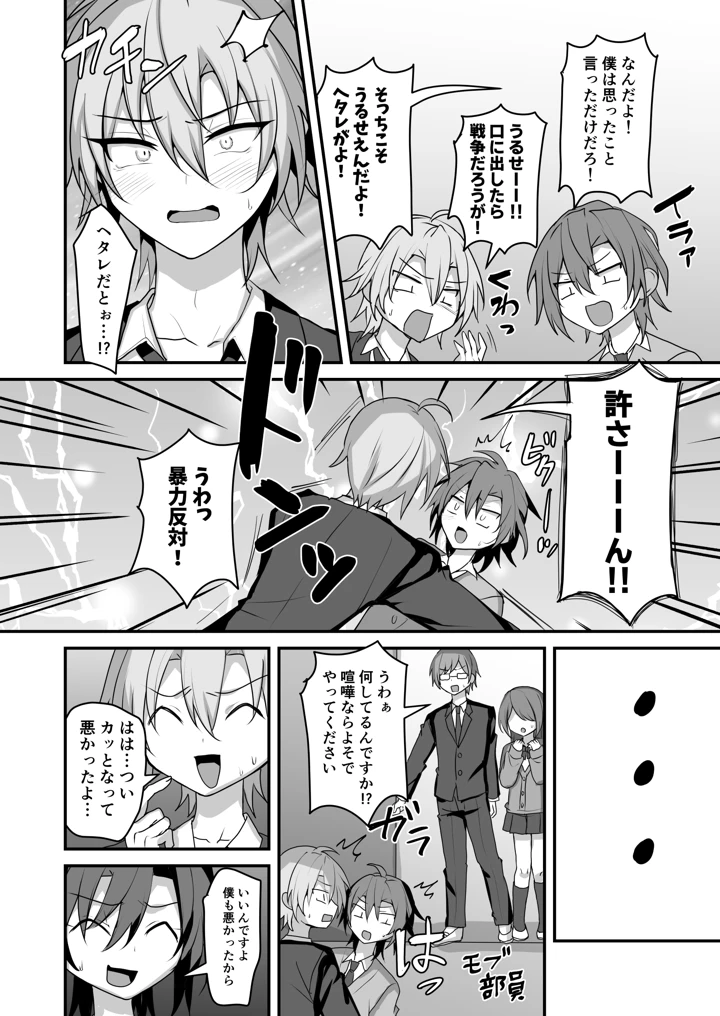 7ページ目